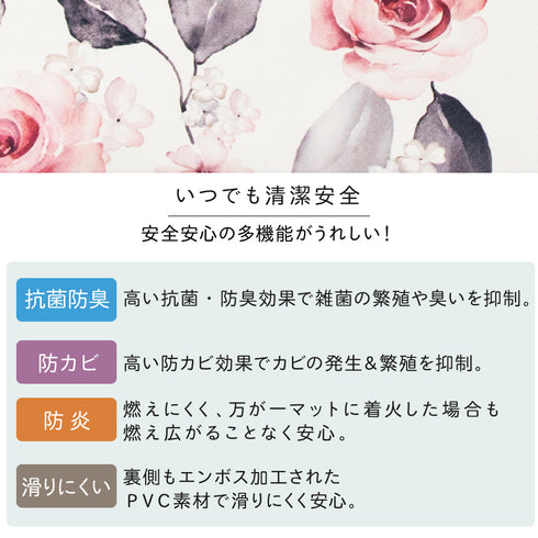 トイレマット 耳長ロング.|s4